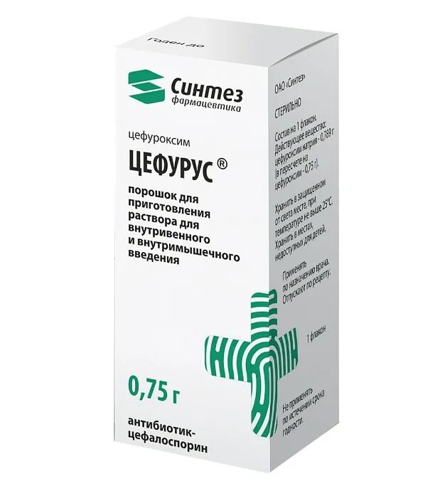 Цефуроксим раствор