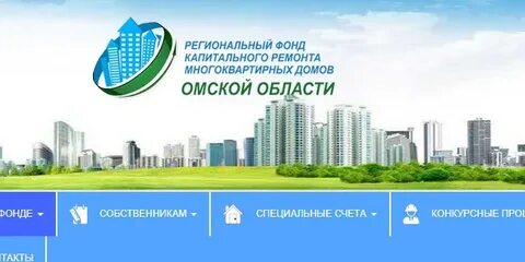 Фонд ксп