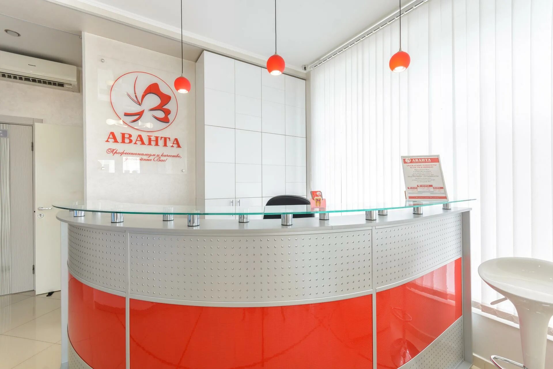 Аванта комсомольская ул 66 фото Аванта, медцентр, клиника, Комсомольская ул., 66, Орёл Яндекс Карты
