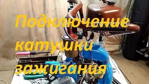 Катушки зажигания дружба 4