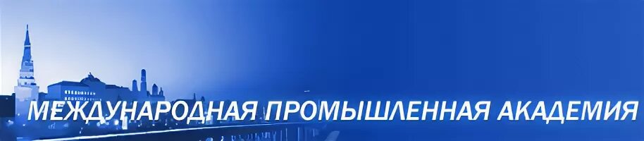 1-й щипковский пер 20. москва. промышленная академия г москва. промышленная академия г москва. 20.
