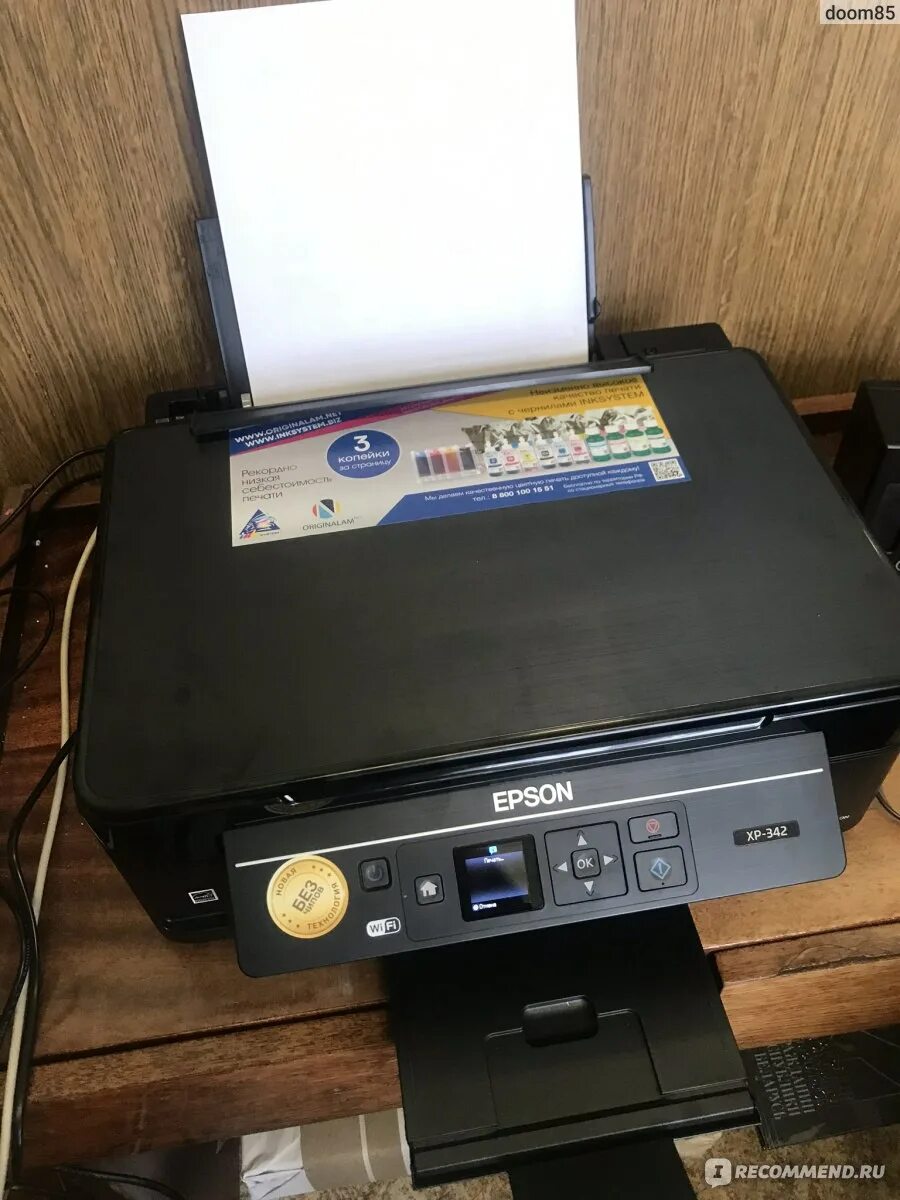 Хр 342. Эпсон xp342. Epson XP-342. Принтер Эпсон хр 342. Эпсон 342 с СНПЧ.