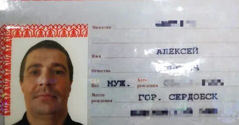 2005 год рождения