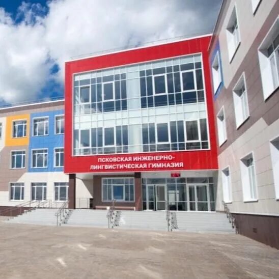 Псковская инженерно лингвистическая
