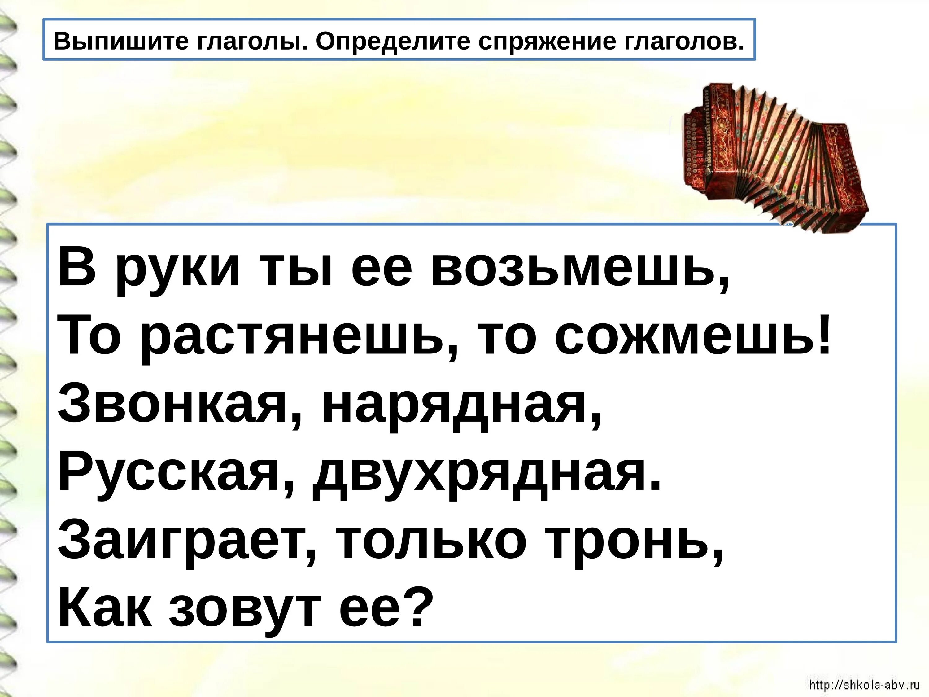 Выпишите глаголы которые могут быть только возвратными