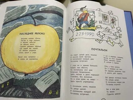 Коринец таинственный дом читать полностью весь текст