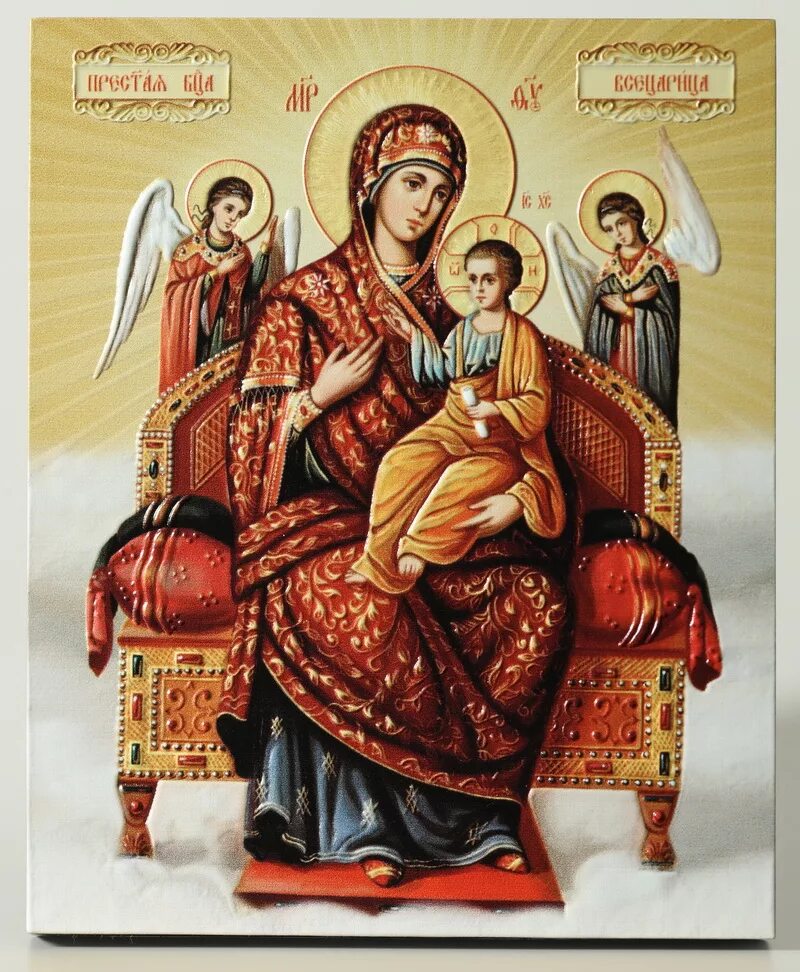 Пантанасса икона божией. Икона божией матери всецарица. пантанасса икона божией матери. икона пресвятой богородицы всецарица. икона всецарица пантанасса.