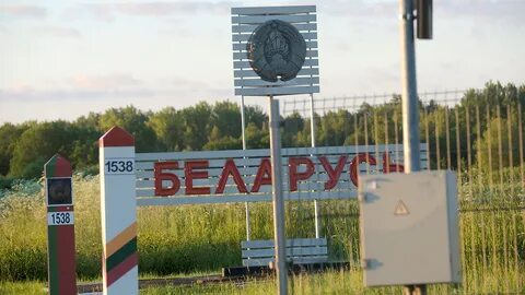 Белоруссия литва