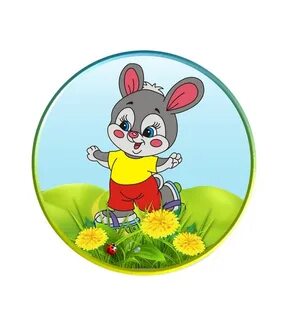 Зайчик в сад