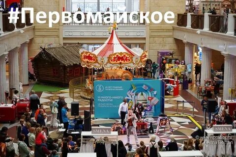 Фестиваль в цдм