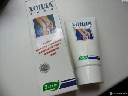Хонда крем