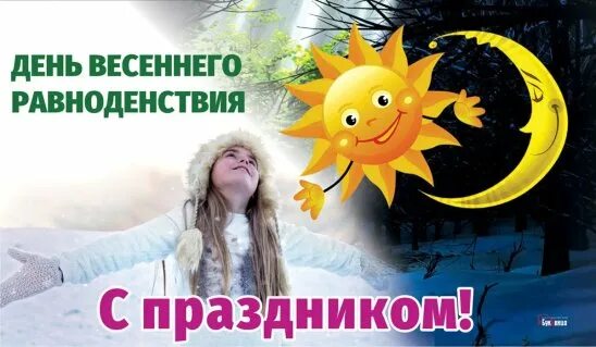 Шавкат Мирзиёев поздравил узбекистанцев с праздником Навруз