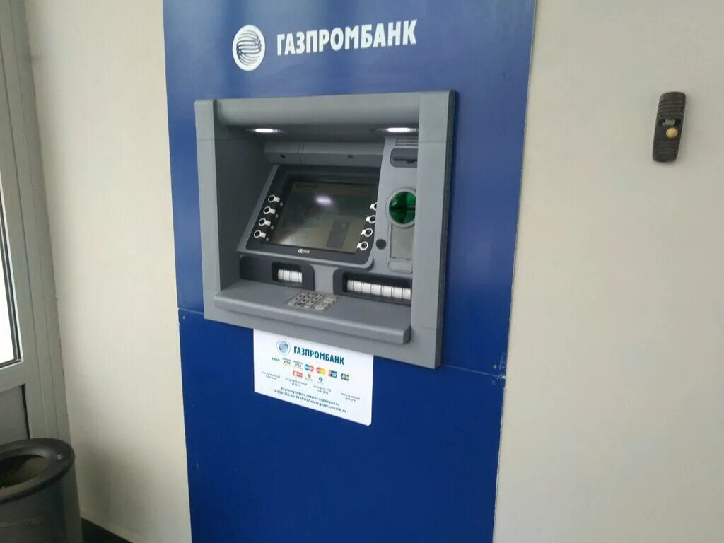 Газпромбанк брянск сайт. Газпромбанк банкоматы. Терминал Газпромбанк. Банкомат Газпромбанк фото.