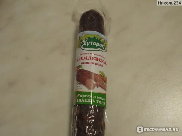 Колбаса хуторок. Хуторок колбаса праздничная. светофор краснодар колбаса хуторок фото.