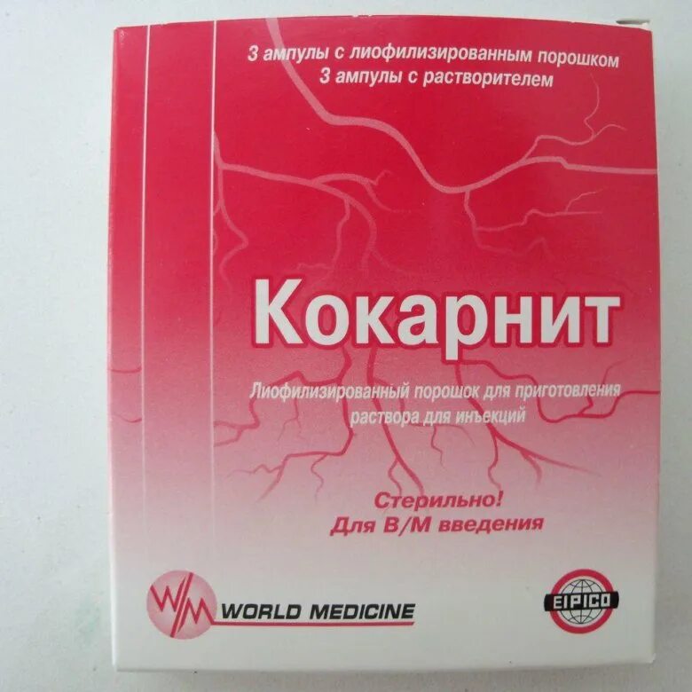 Купить уколы кокарнит. Кокарнит (2 мл, 10 амп.). Кокарнит 6 уколы. Кокарнит лиофилизат. Кокарнит 3.0.