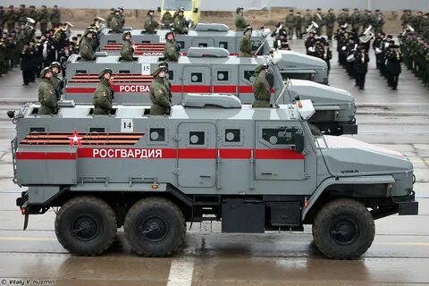 Урал вв