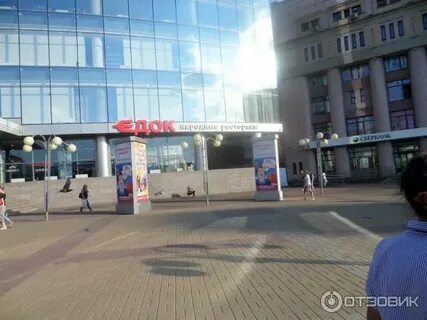 Тц рядом с жд вокзалом