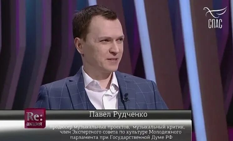 Рудченко продюсер. Продюсер. Рудченко продюсер. Рудченко продюсер. Рудченко продюсер.