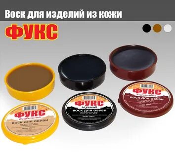 Воск новосибирск