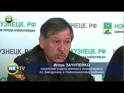 Военкомат новокузнецк заводской адрес