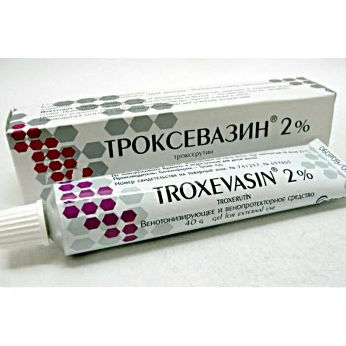 Троксевазин мазь 40гр. Троксевазин гель Балканфарма-Троян. Мазь троксевазин 100 мг. Гель для вен ног троксевазин.