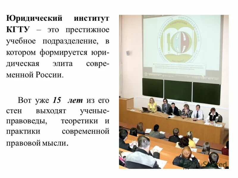 Порядка в правовом институте в. Уральском юридическом институте мвд россии. Ростовский юридический институт министерства внутренних дел рф. Мюи одинцово колледж. Уфимский юридический институт мвд рф.