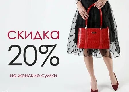 Only 20