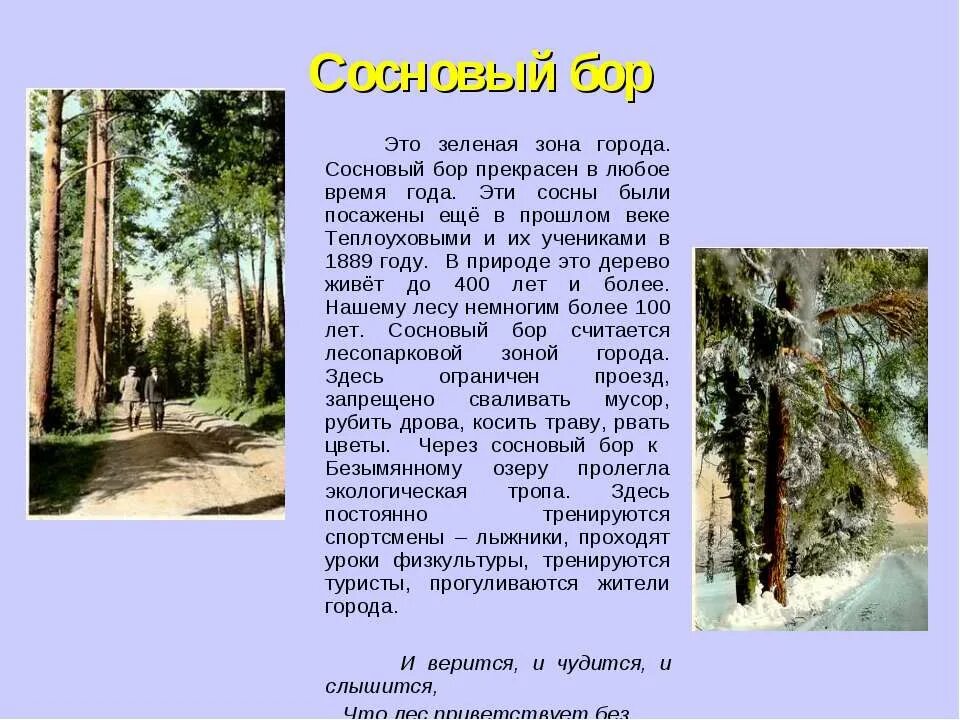 Рассказ бора. Рассказ бора. Рассказ бора. Рассказ бора. Нильс бор физик.