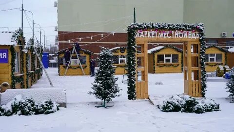 Городок оренбург