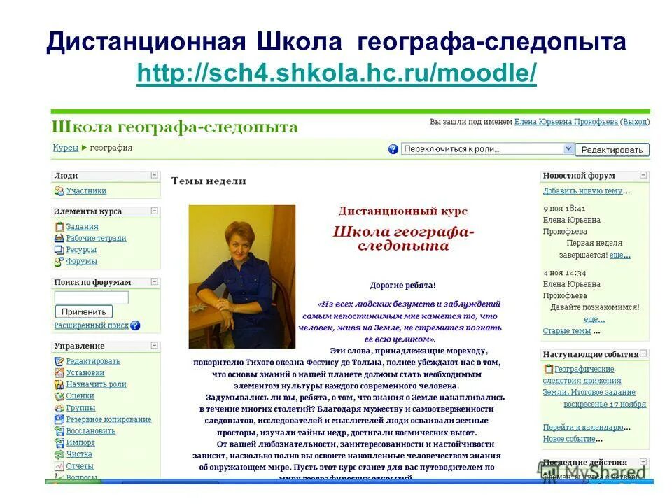 школа номер 118 нижний новгород. школа 800 записаться. школьник за компом. Obr восстановление. дистанционное обучение 23 школа сарапул.