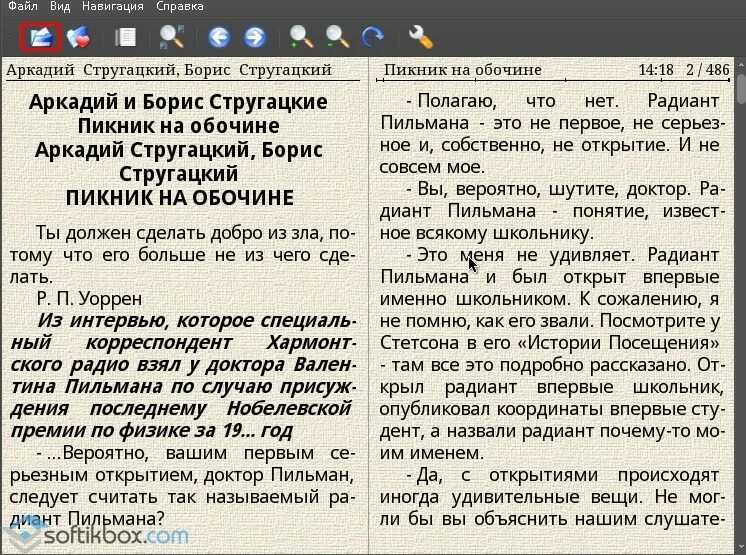 Программа формата fb2. Читалка на пк. читалка coolreader. читалка программа. формат fb2.
