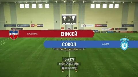 Рфпл 2024 2025 1 лига