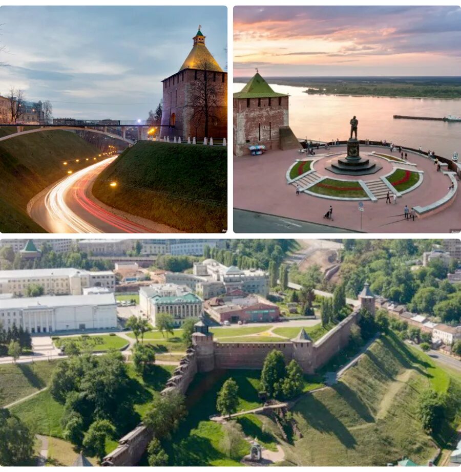 День новгорода в спб. Кремль Нижнего Тагила. Нижегородский Новгород коллаж. Нижегородский Кремль парк. Нижегородский Кремль коллаж.