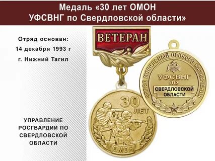 Приз 30 лет
