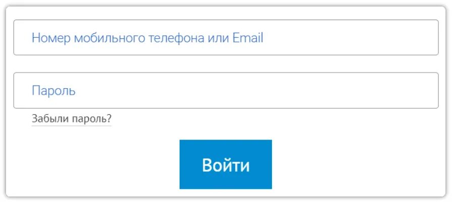 Требуется войти в систему