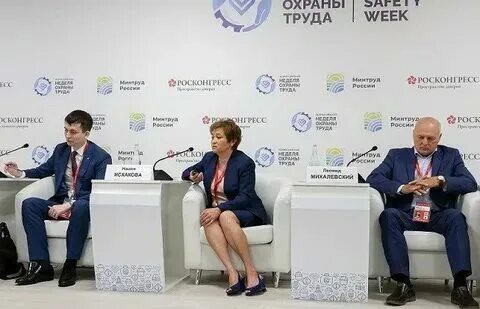 Программа внот 2024