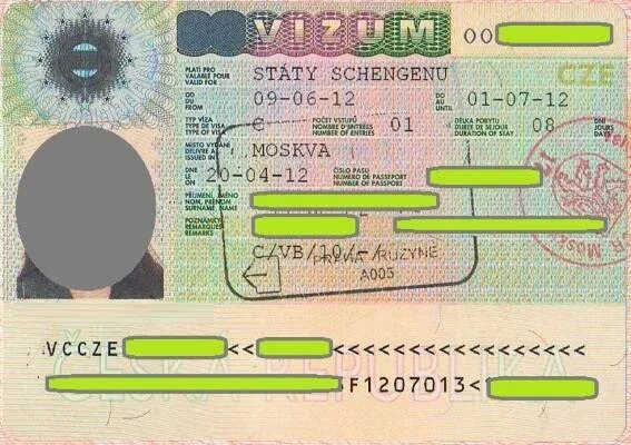Где смотрят визу
