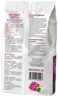 Гранулированный помет инструкция по применению