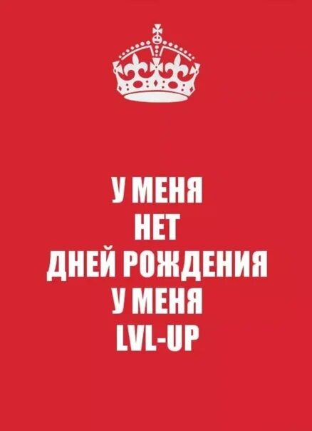 Статусы 32 года. С днём рождения меня. С днём рождения меня статусы. С днём рождения меня картинки. С днём рождения меня прикольные.