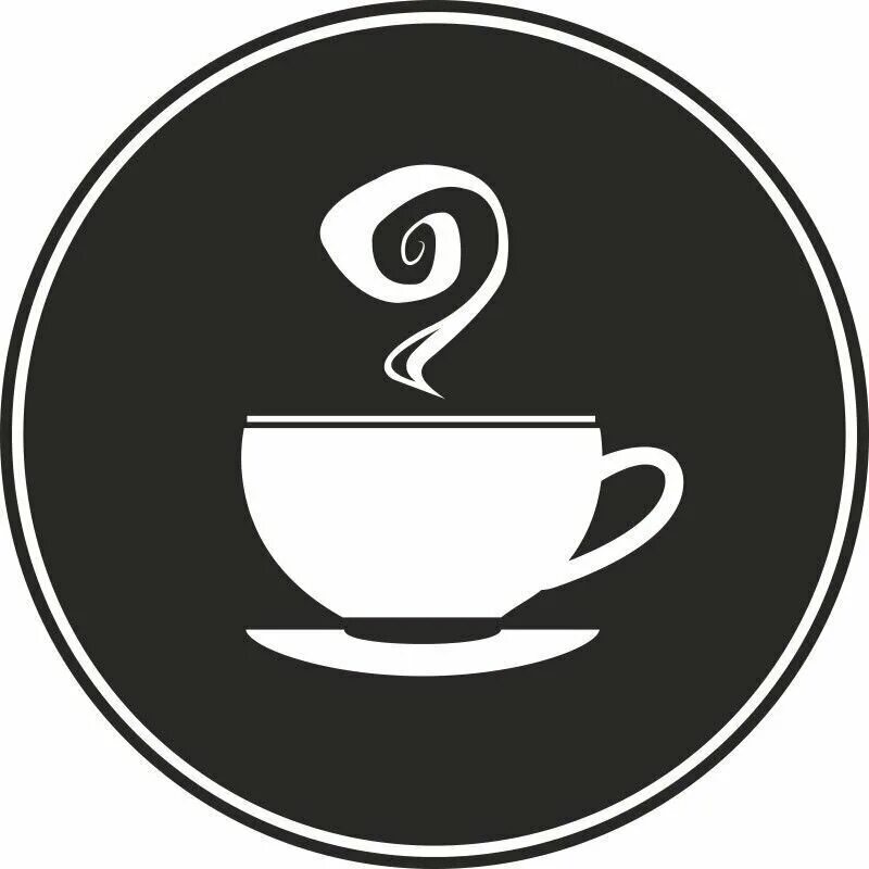 логотип кофе. знак кофейни. знаки кофейни. знаки кофейни. значок кофейни.