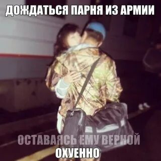 Подождите мужики