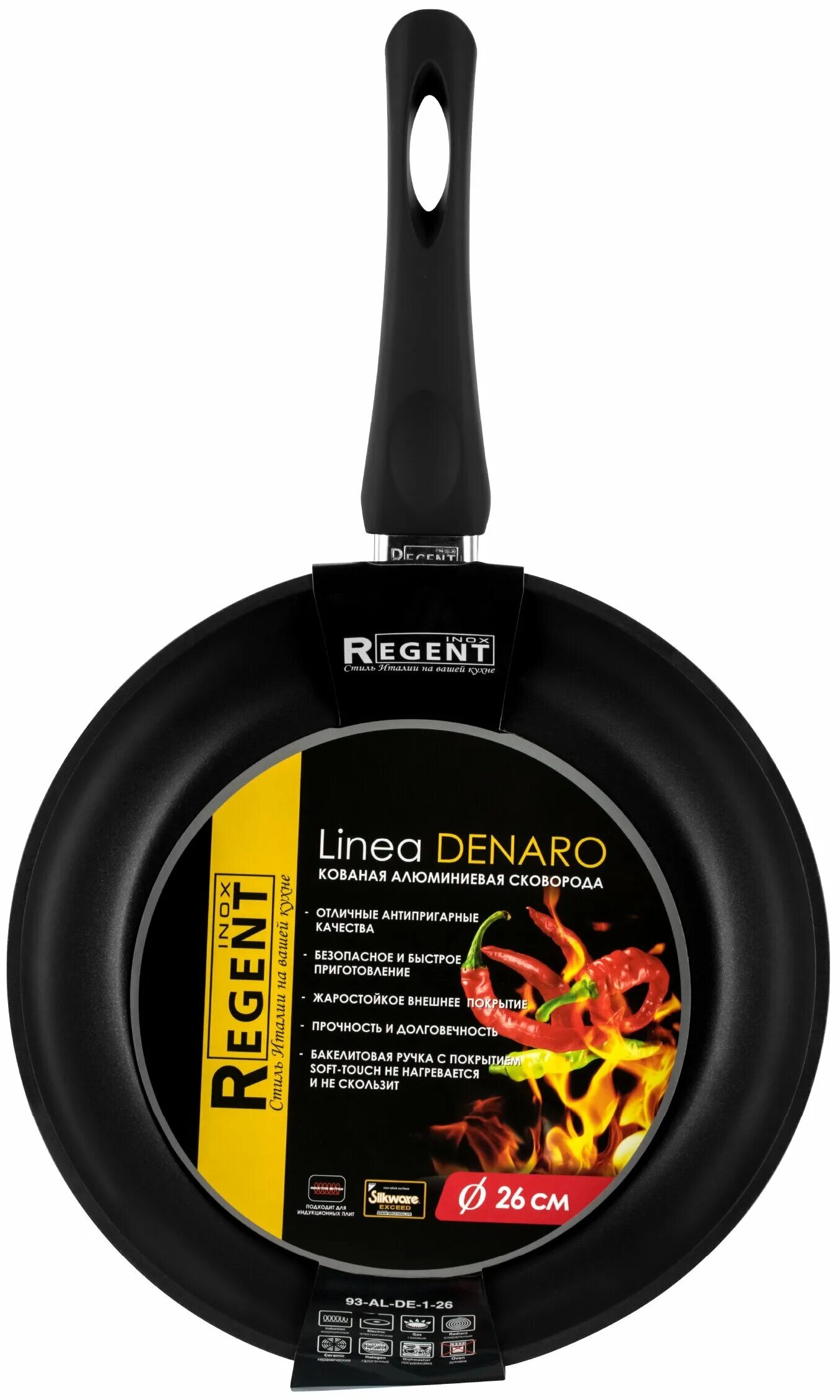 сковорода regent freddo 93-al-fr-1-26 26 см. сковорода regent denaro 93-al-de-1-24 24 см. сковорода regent inox. сковорода regent legno 93-al-le-1-20 20 см. сковорода блинная.