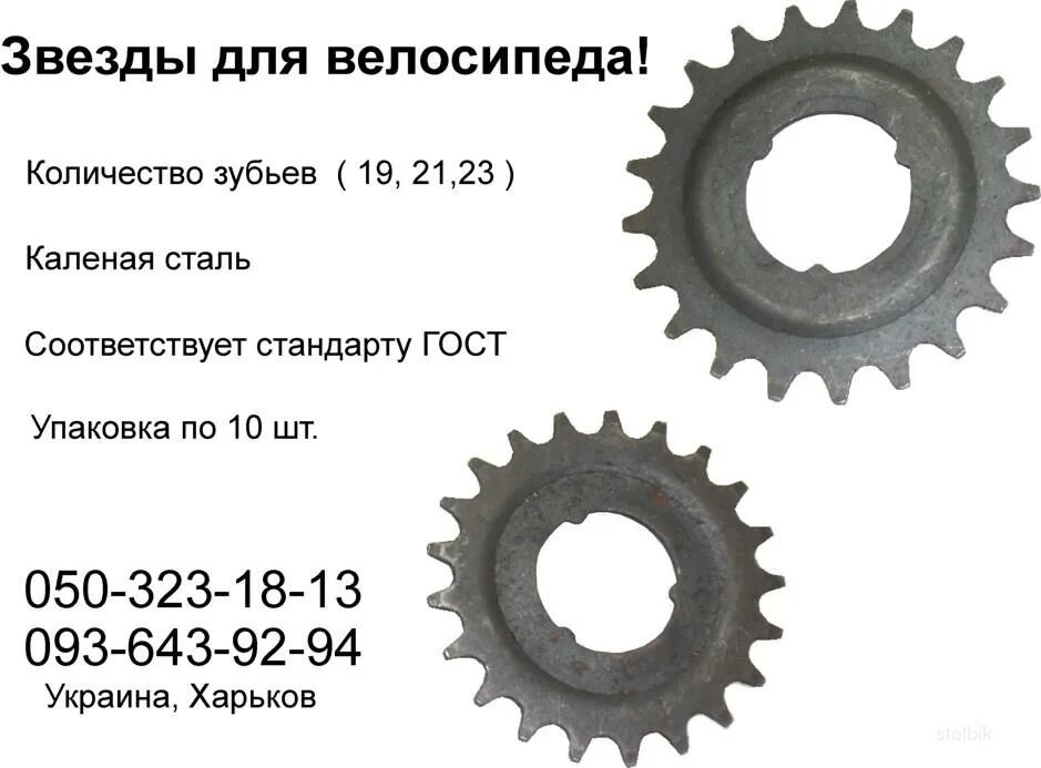 2123 зубы