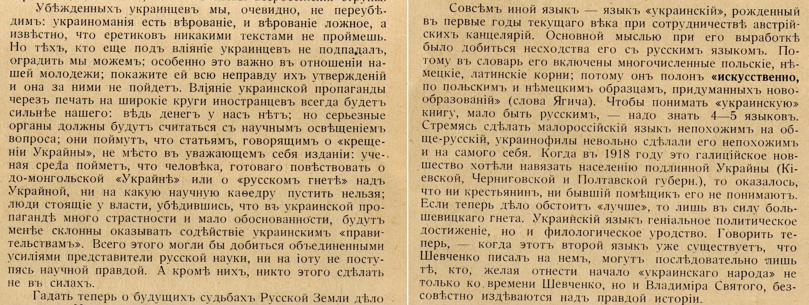 Понимаю на украинском языке. Понимаю на украинском языке. Тупые поцреоты. Книги на украинском языке. Понимаю на украинском языке.