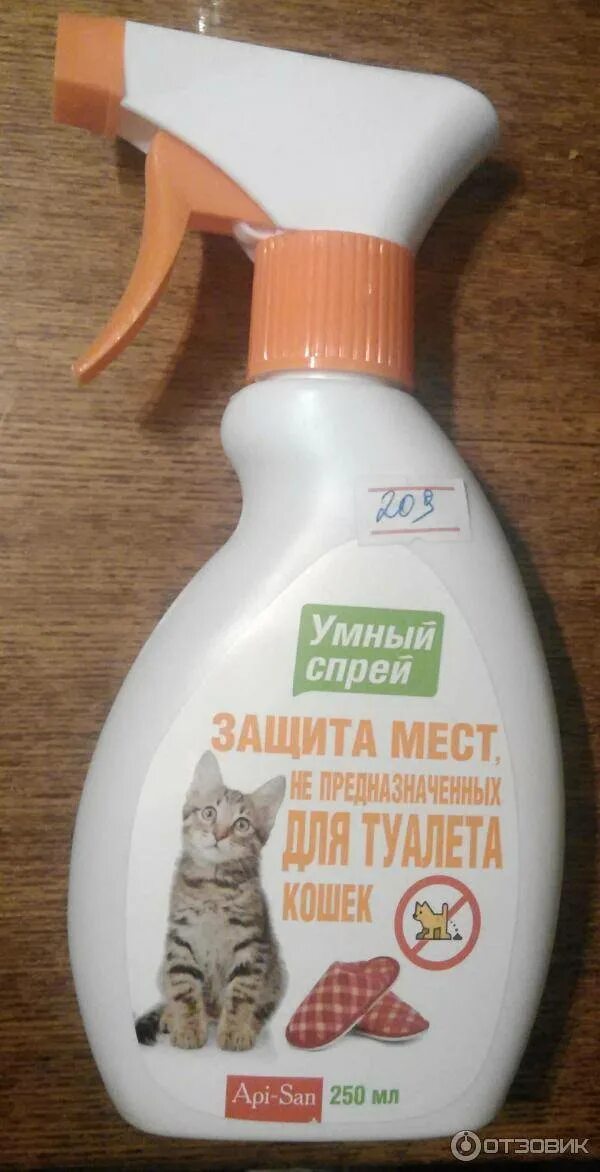 Гадить по углам. Средства для отучения кота гадить. средство для отучения кошек гадить в неположенном. спрей отучающий гадить для кошек.