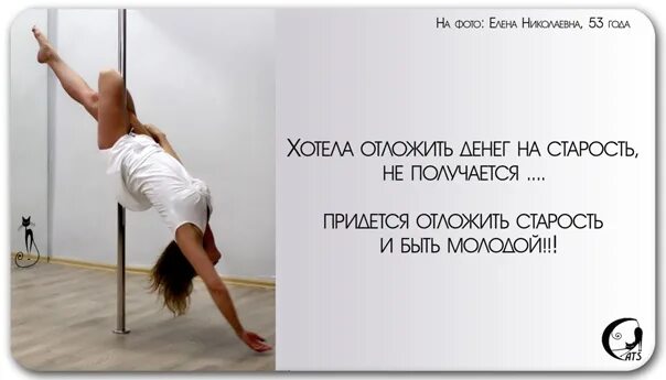 Не получится и придется