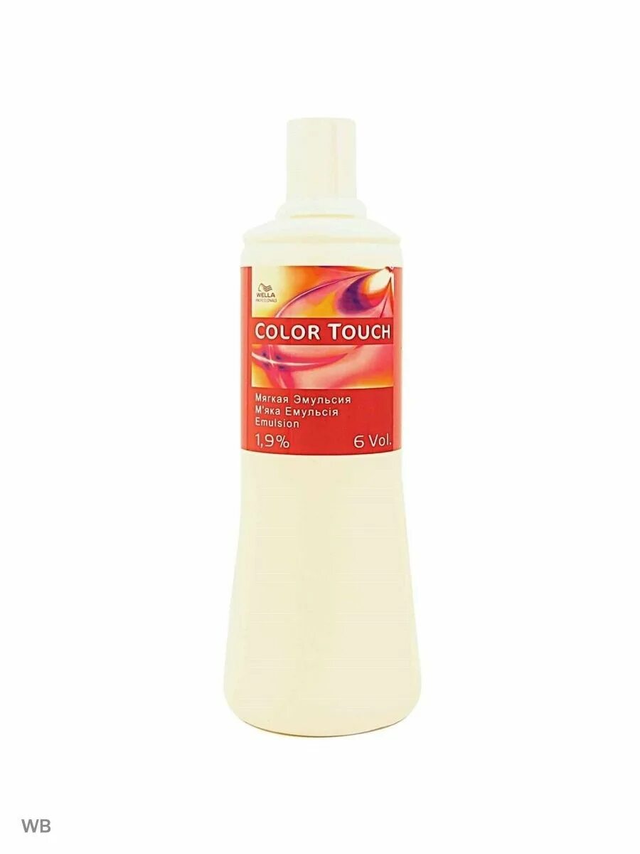 Оксид велла. Welloxon perfect 4. Wella welloxon оксид 1. 9. 9.