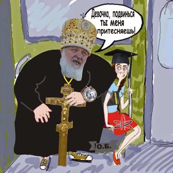 Богохульство. Богохульство примеры. мемы про богохульство. богохульство это простыми словами.