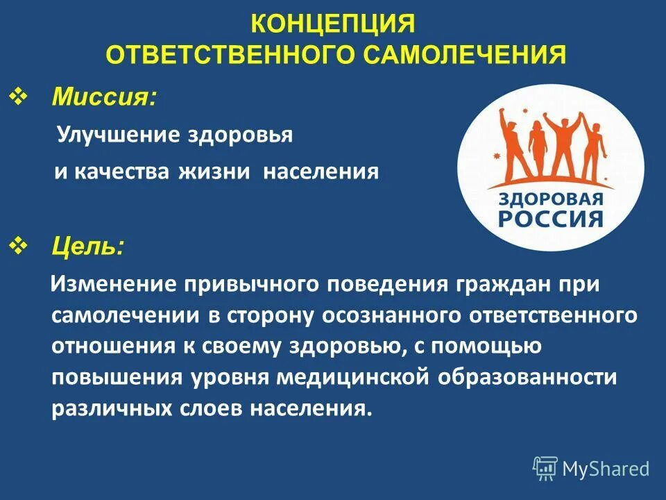 Общественная организация вместе. Общественная организация мы вместе. Общественная организация вместе. Общественная организация вместе. Эмблема мы вместе.
