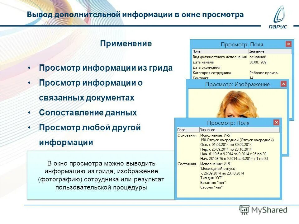 Характеристика дополнительной информации в аудиторском заключении. В стране существует товарное производство и денежное обращение. Аудиторское заключение о бухгалтерской отчетности. Дополнительная информация. Вывод дополнительной информации.